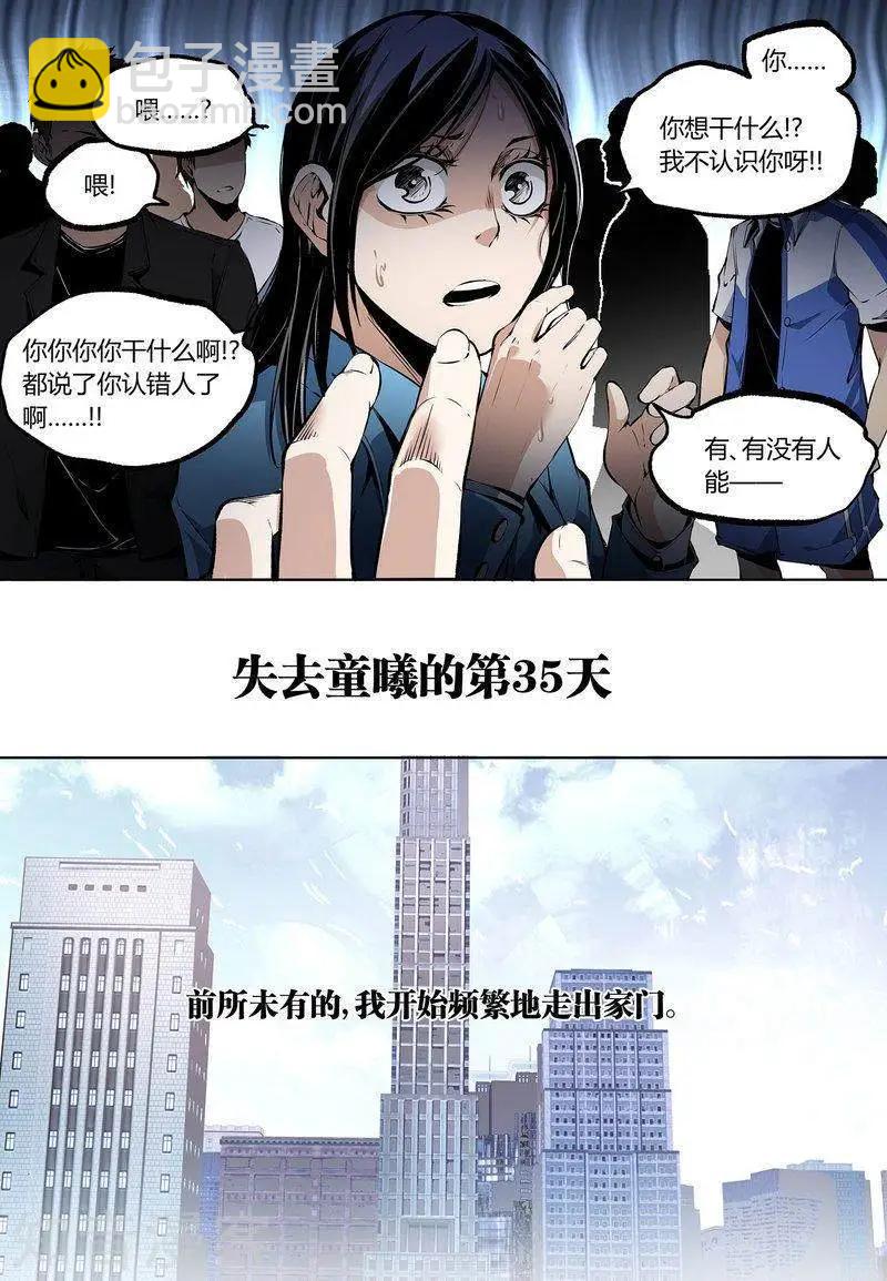 第92话上4