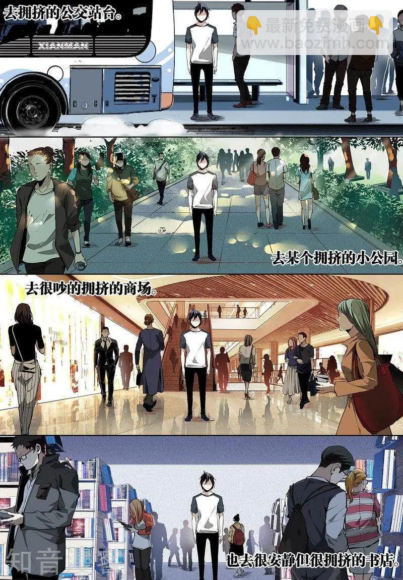 第92话上5