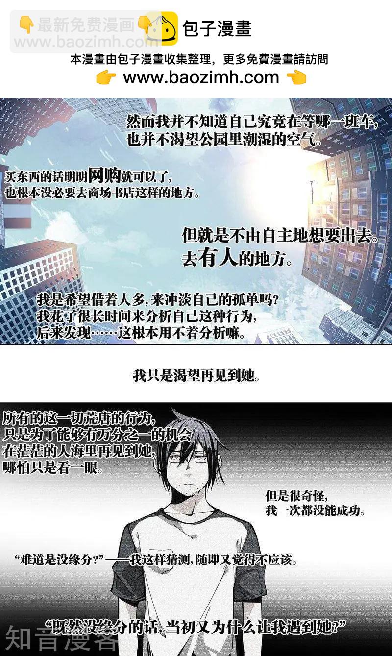 第92话上6