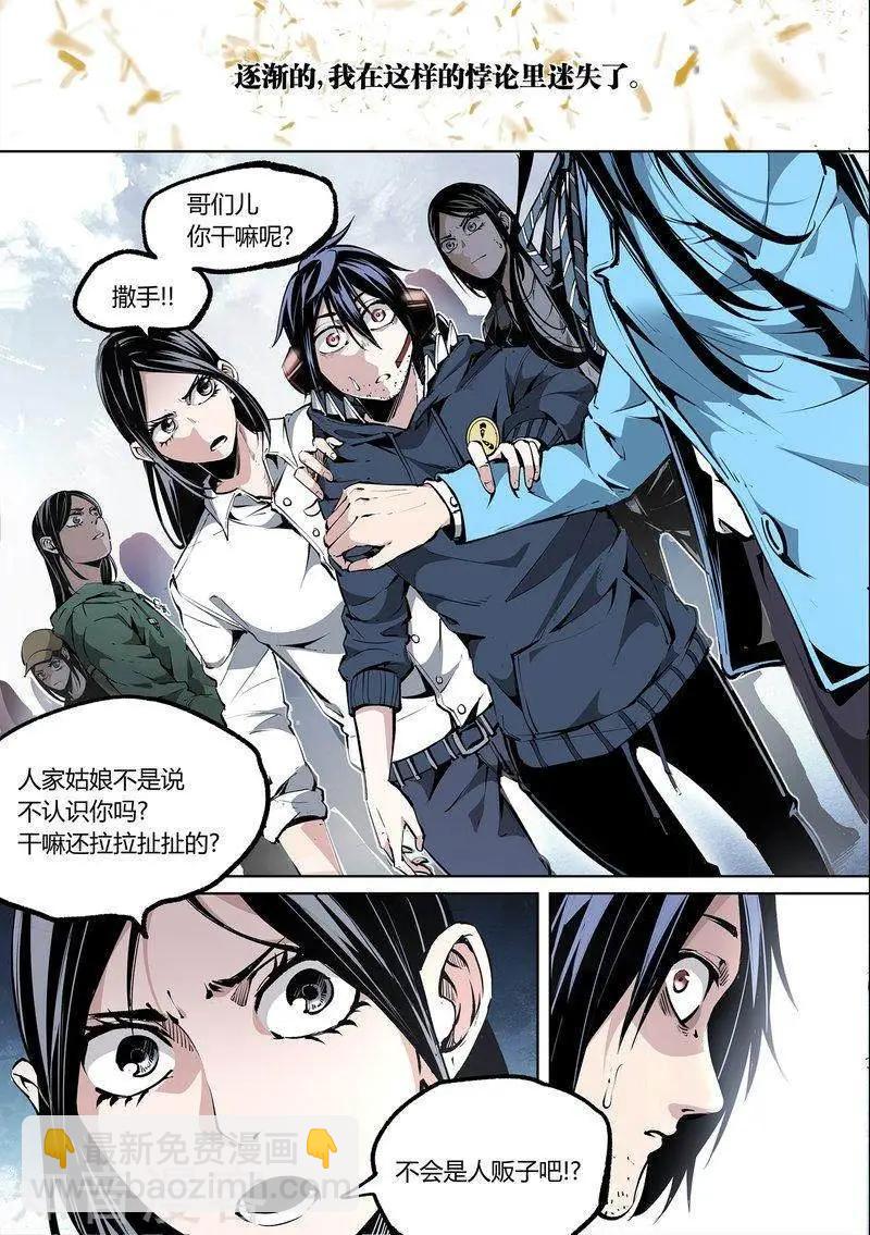 第92话上7