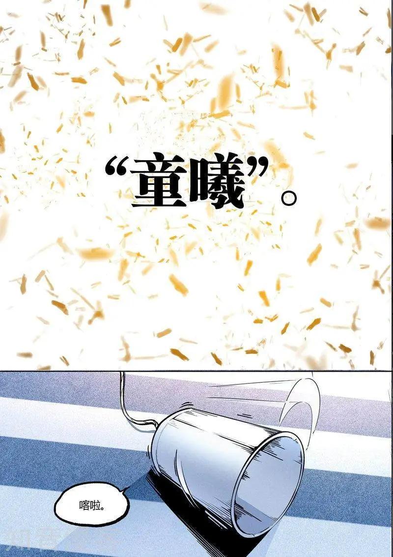 第92话下0
