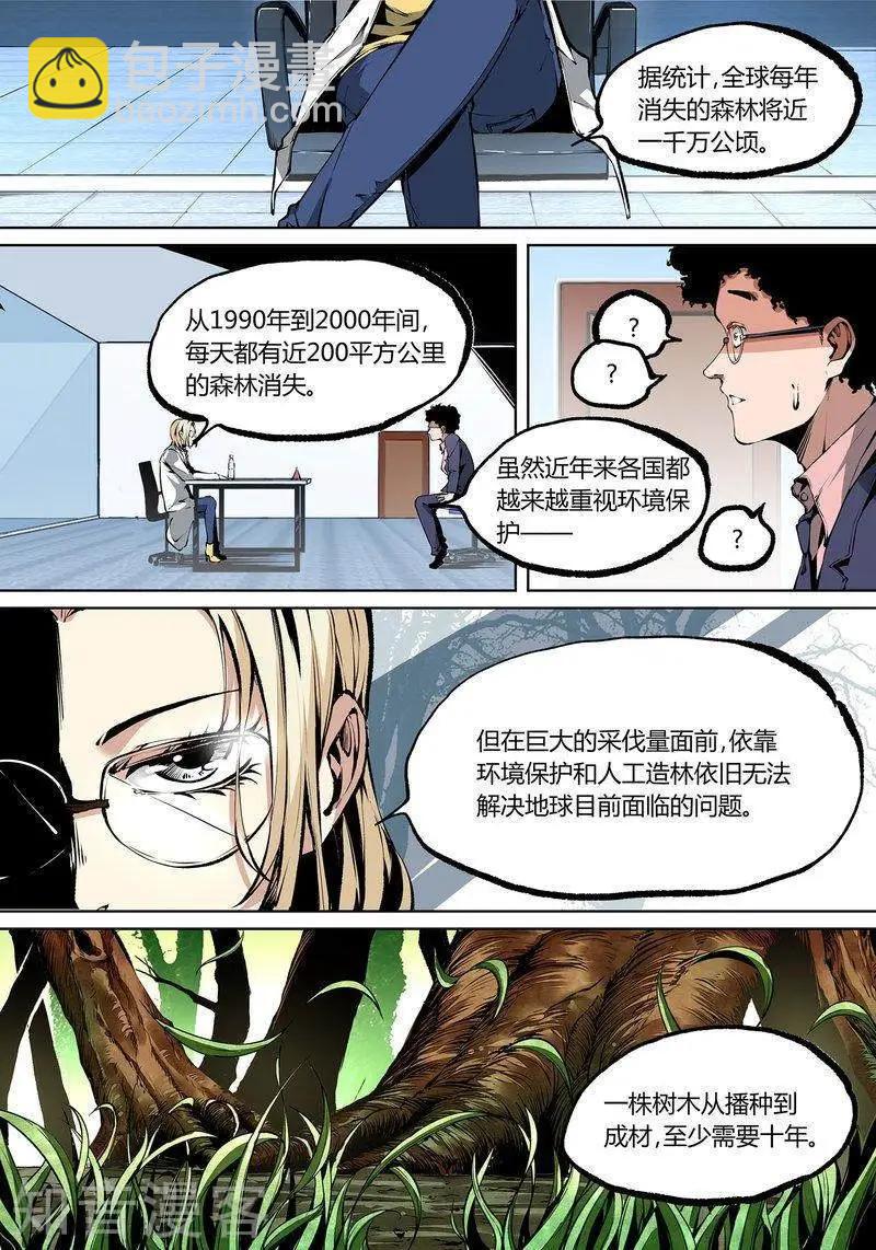 95上6