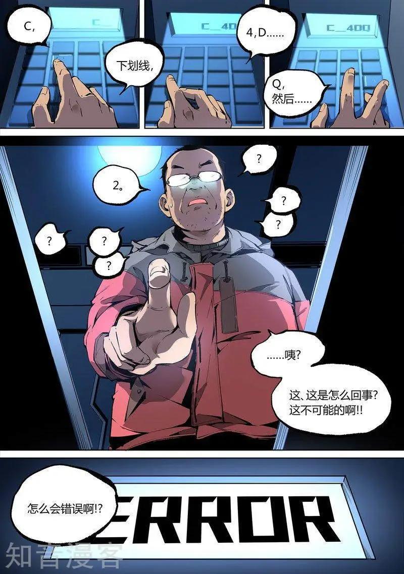 第96话下0