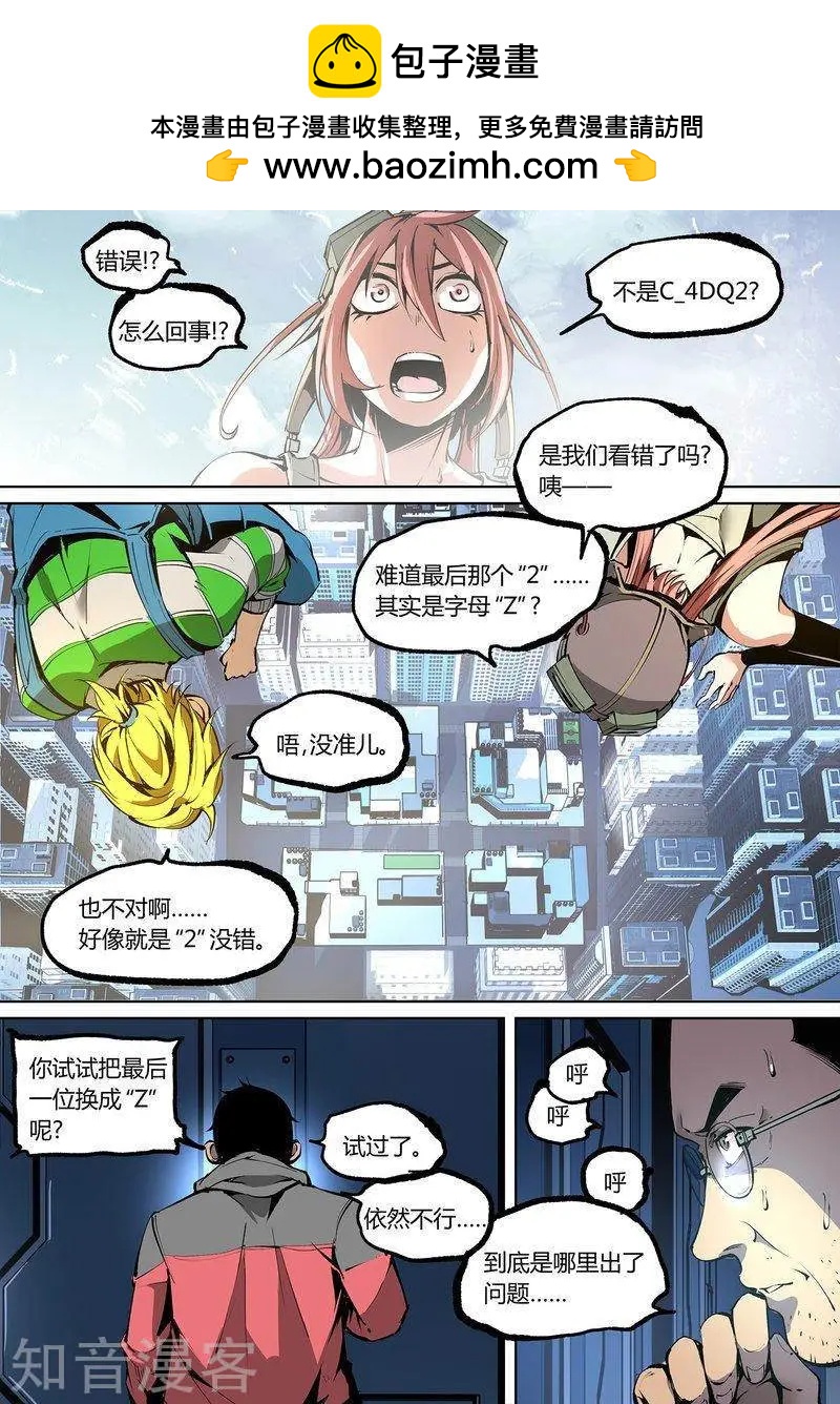 第96话下1