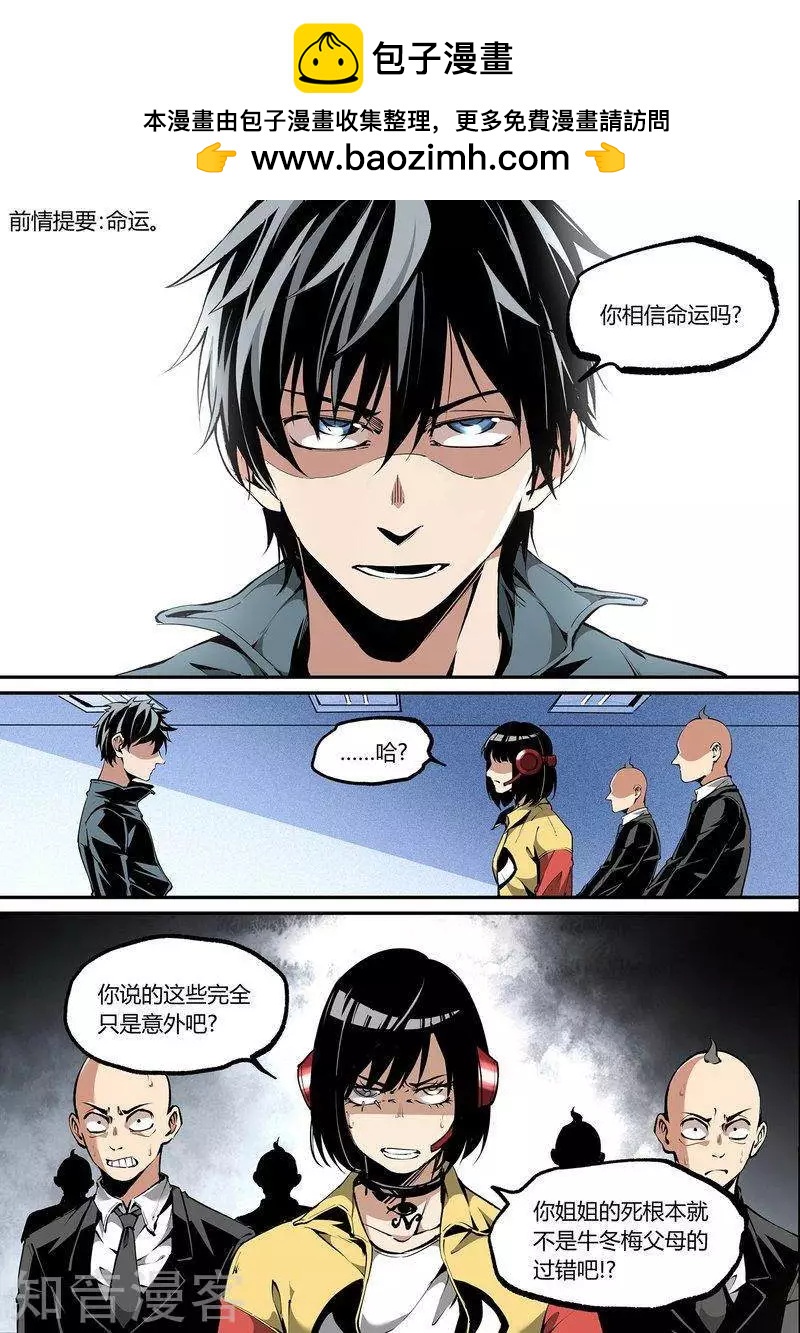 第101话上1