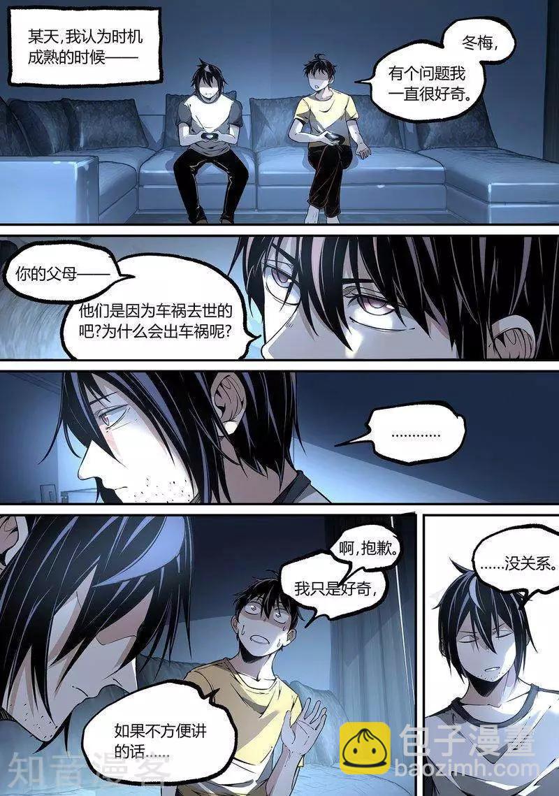 第101话上10