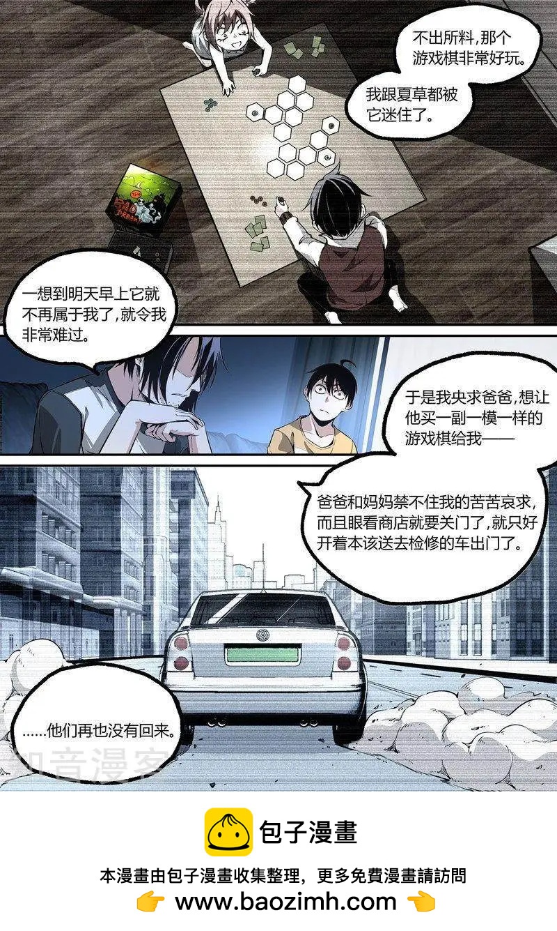 第101话上12
