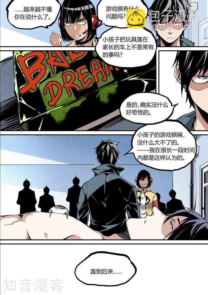 第101话上4