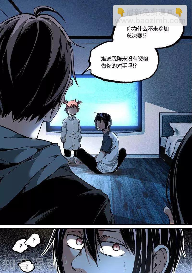第101话上5