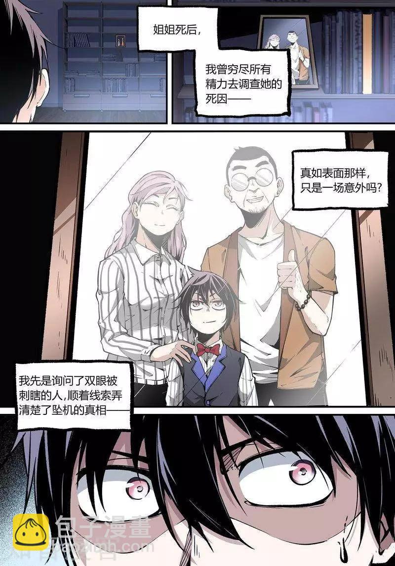 第101话上7