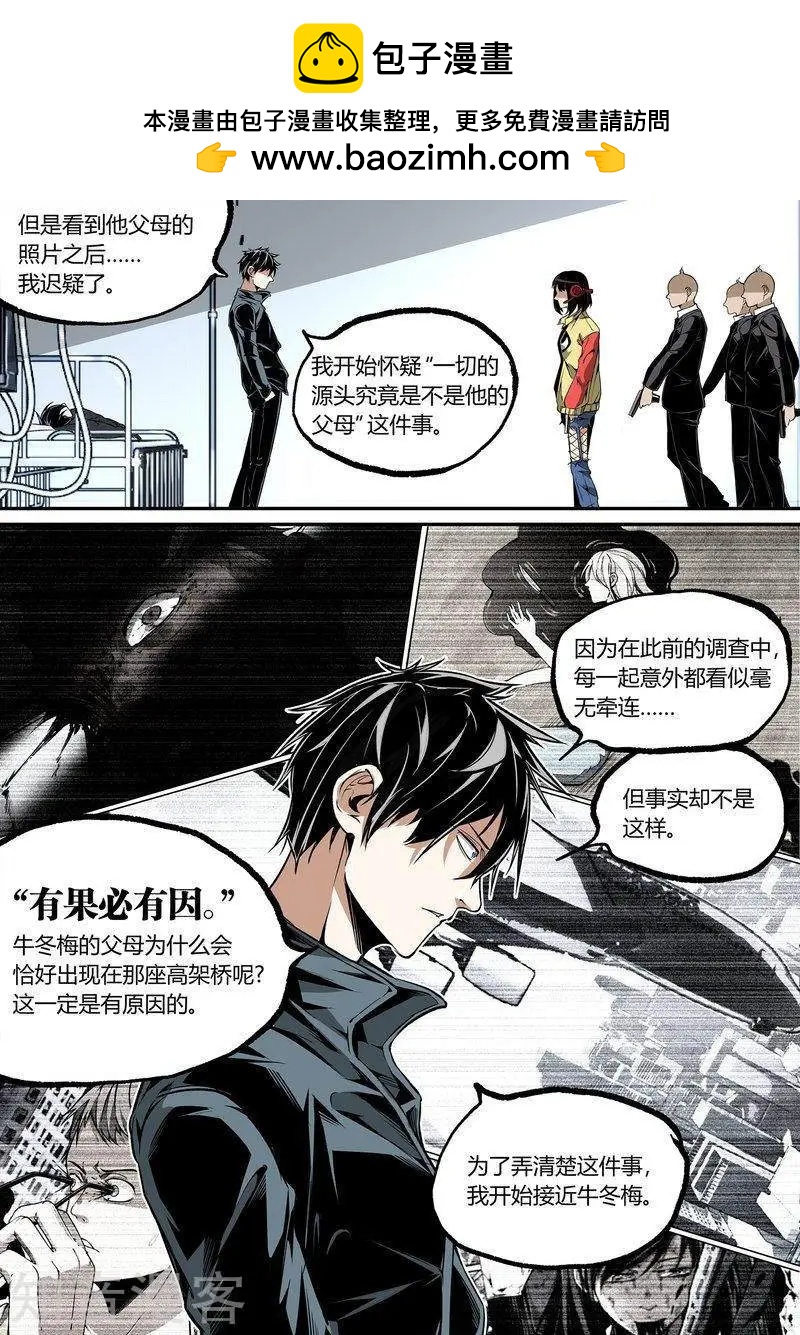 第101话上9