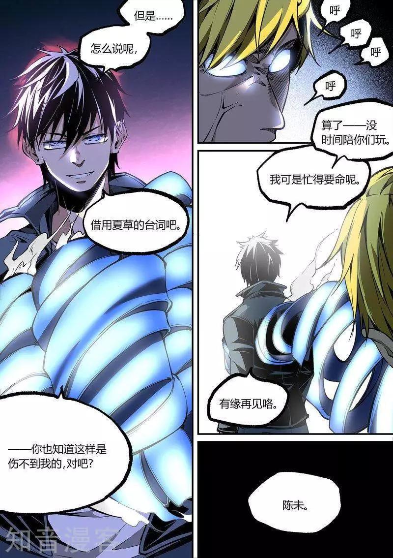 第102话下0