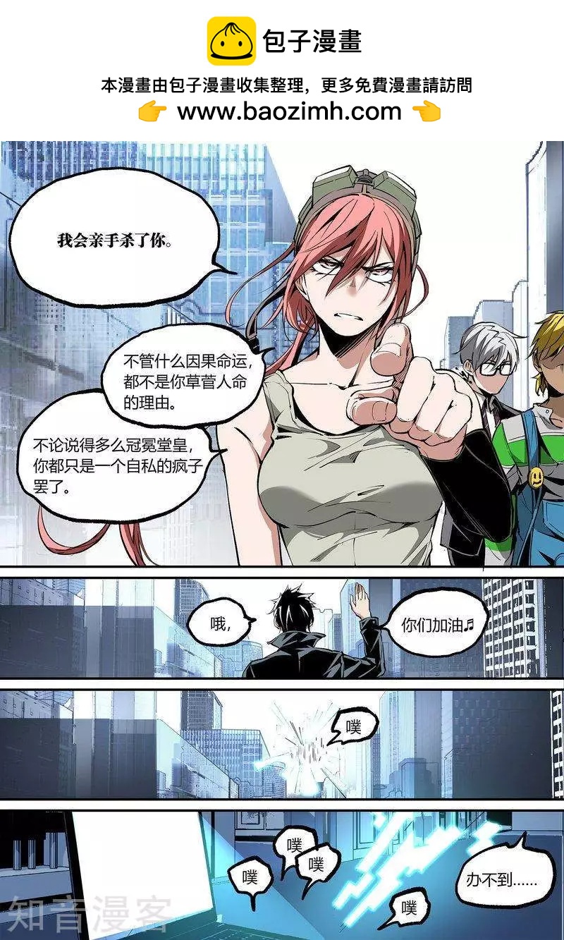 第102话下1