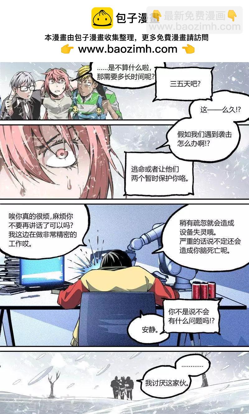 第102话下10