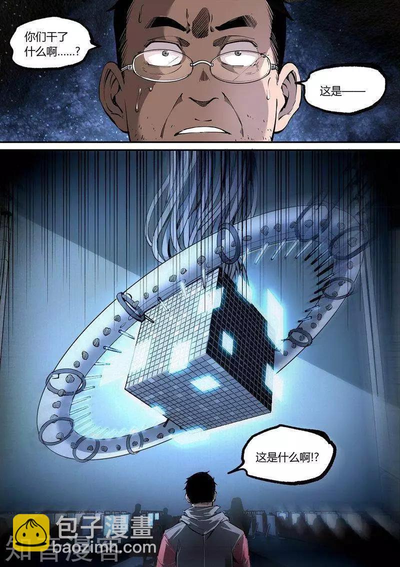 第102话下11