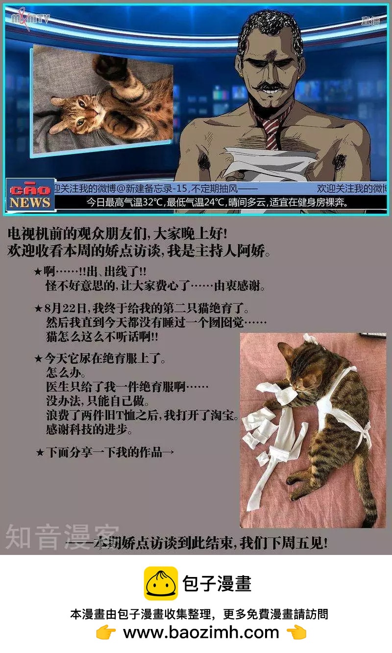 第102话下13