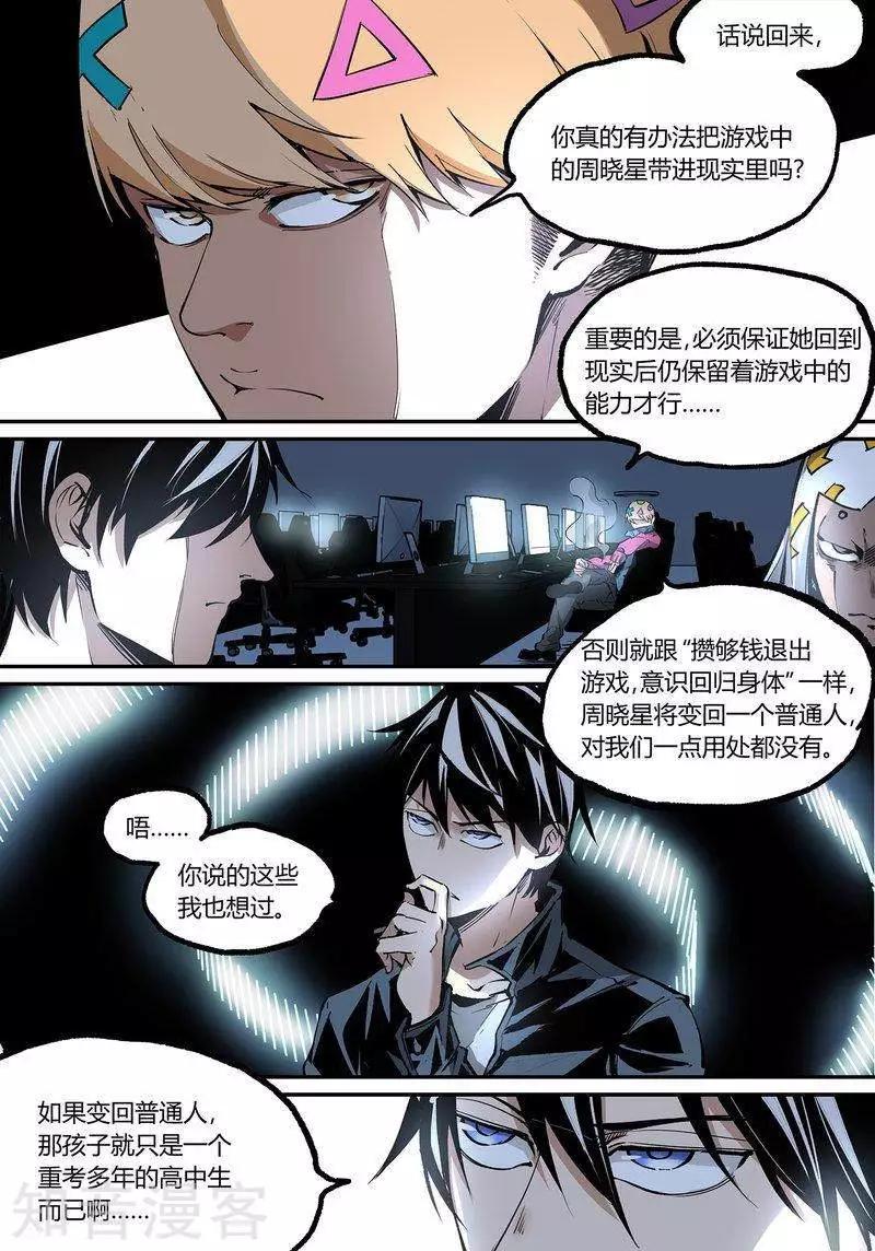 第103话下0
