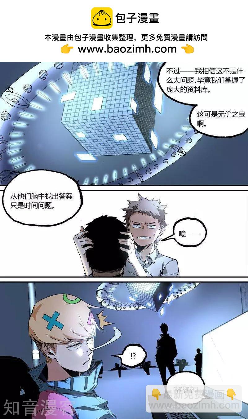 第103话下1