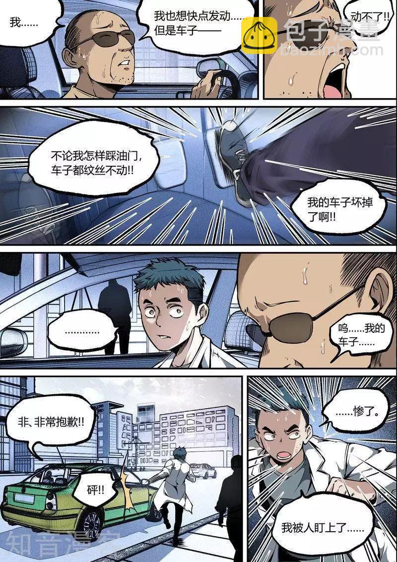 第103话下10