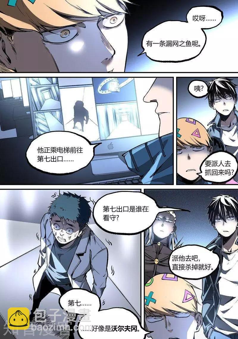 第103话下2