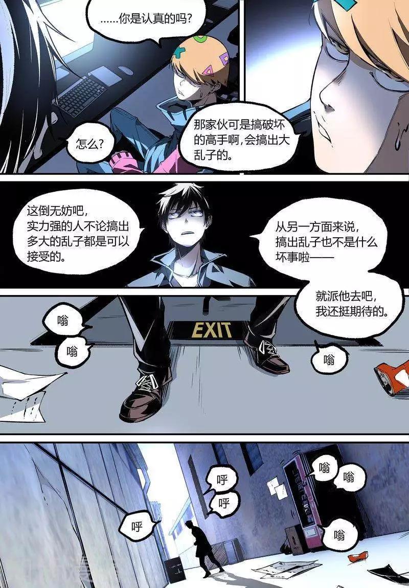 第103话下3