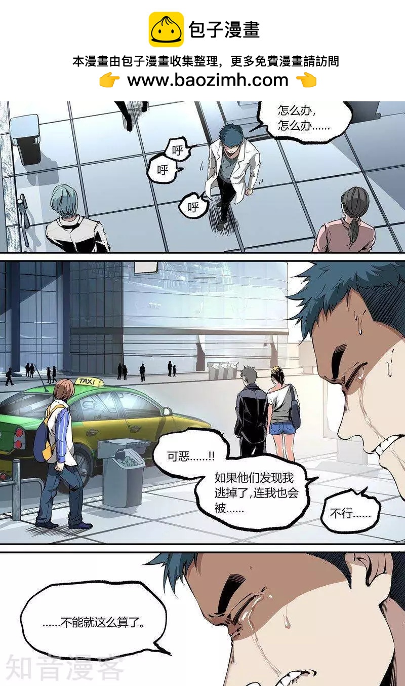 第103话下5