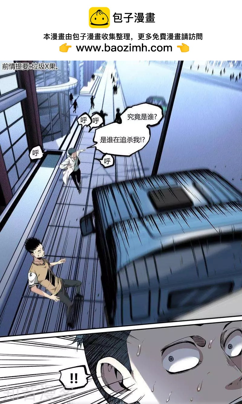 第104话11