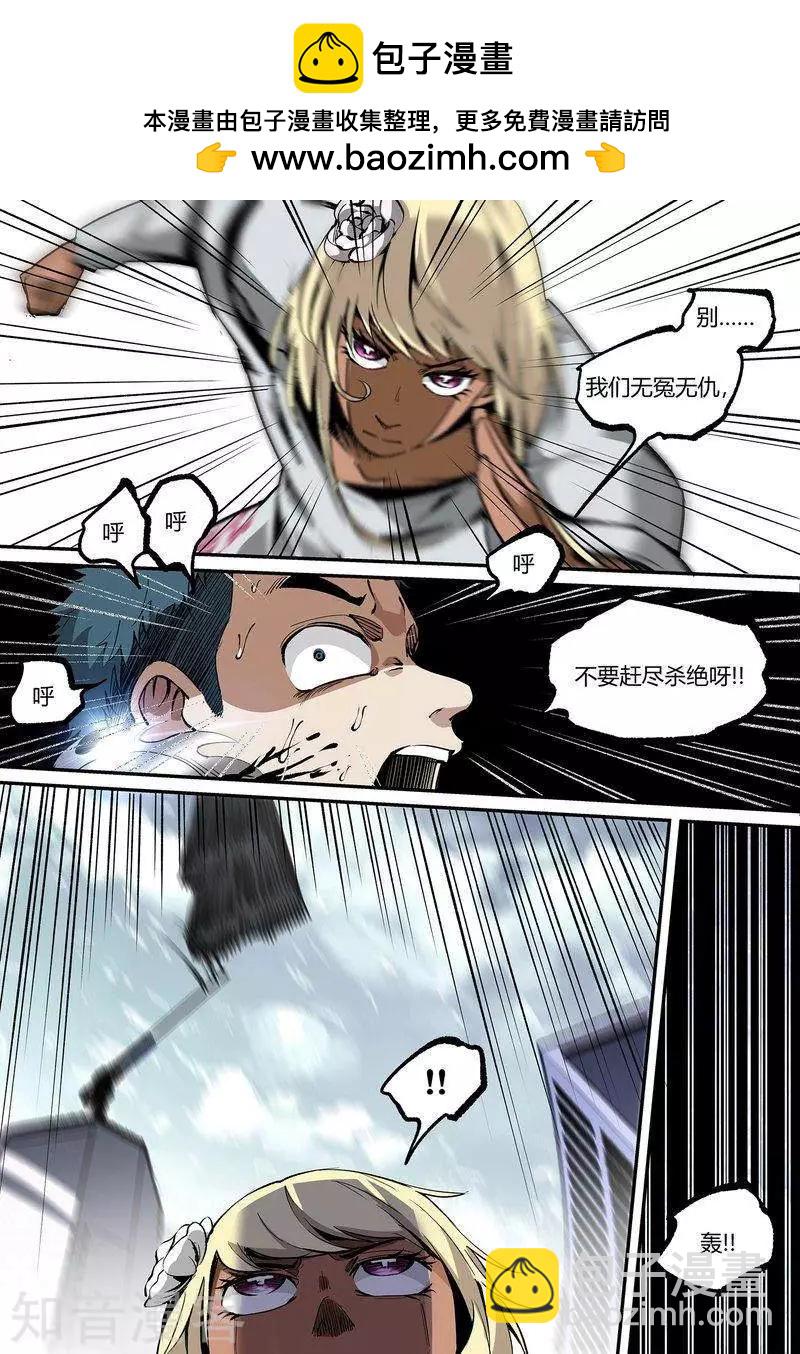 第104话112