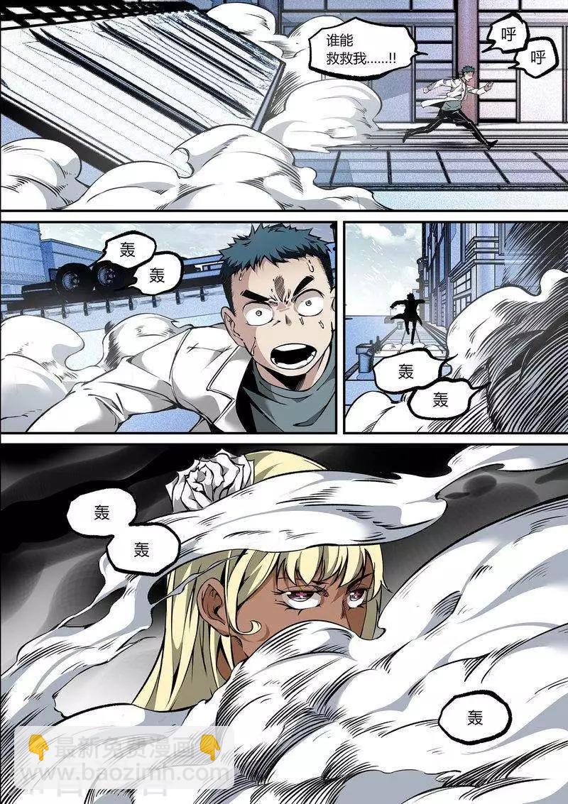 第104话14