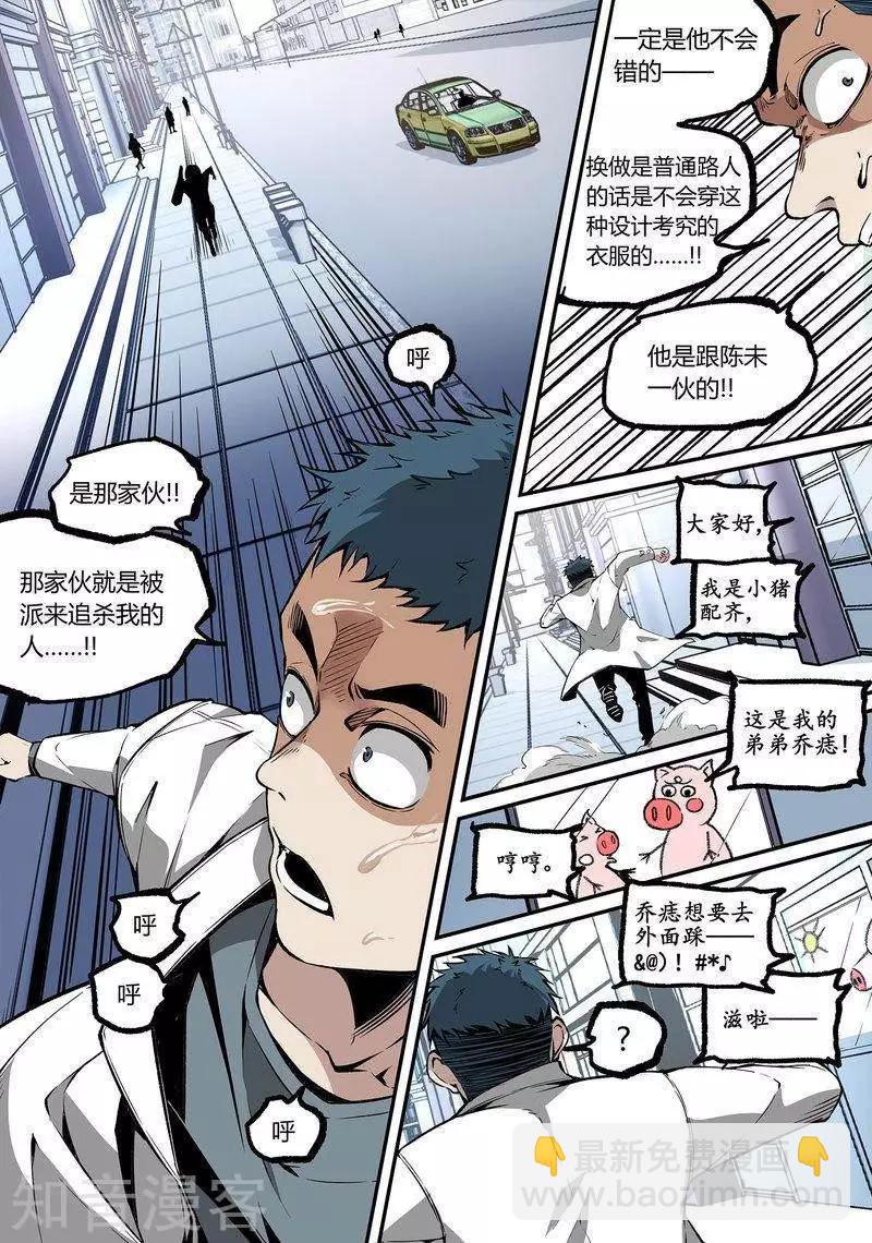 第104话17