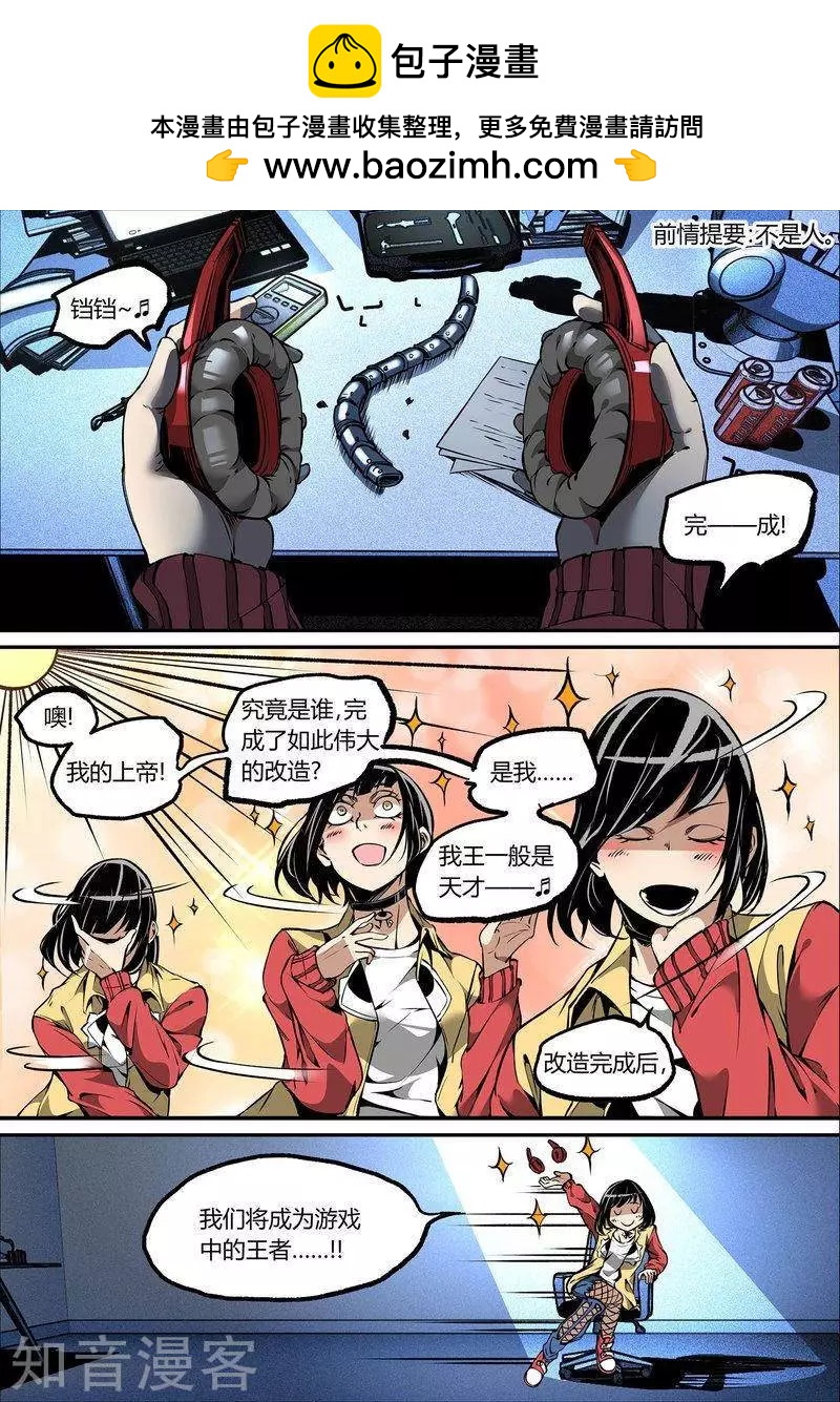第107话11
