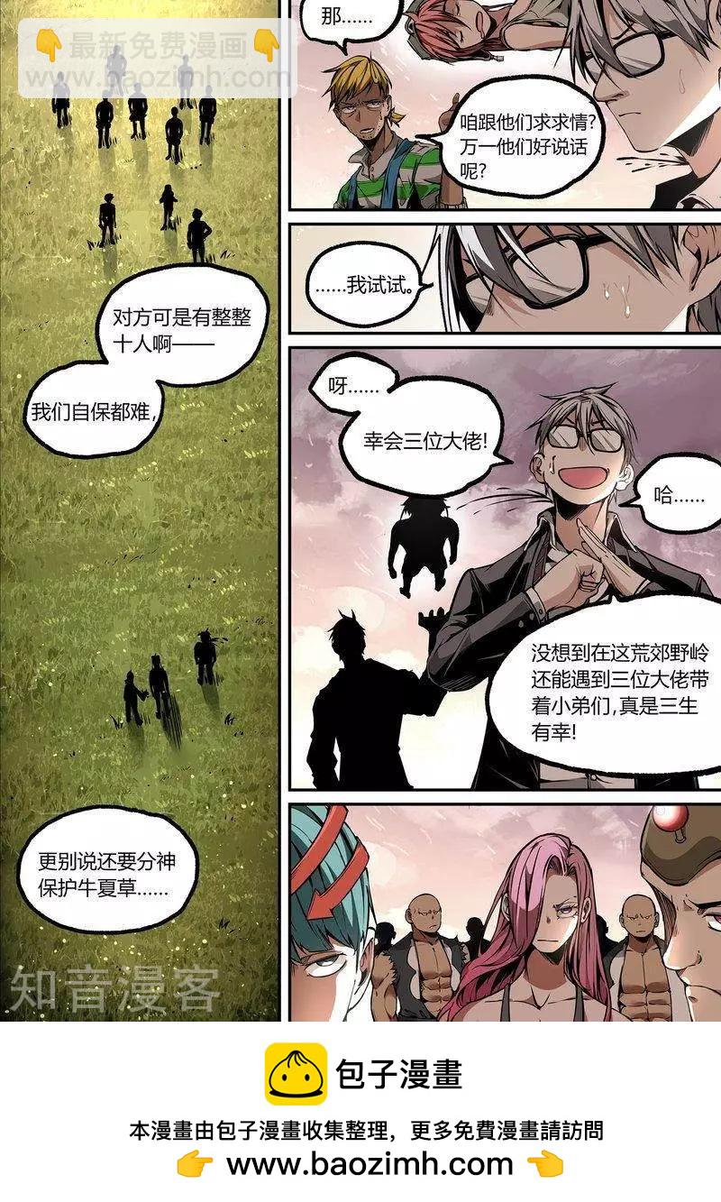 第107话112