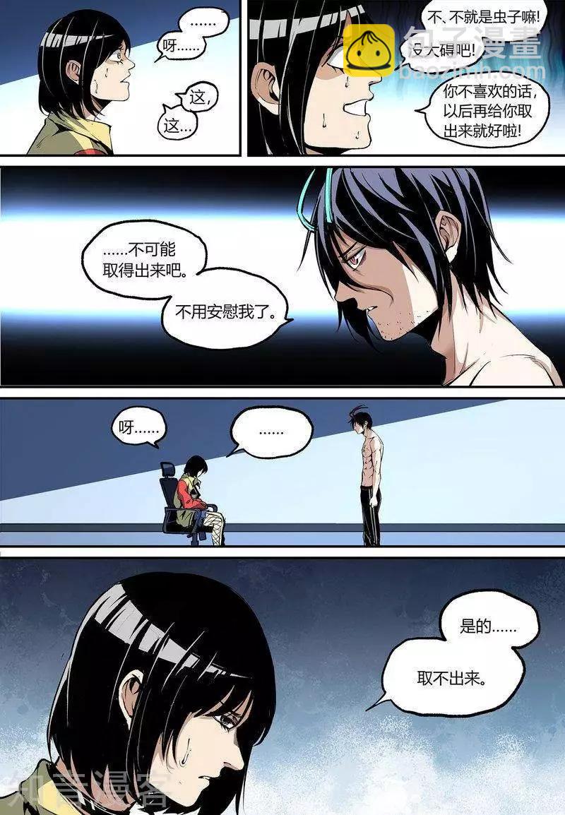 第107话17