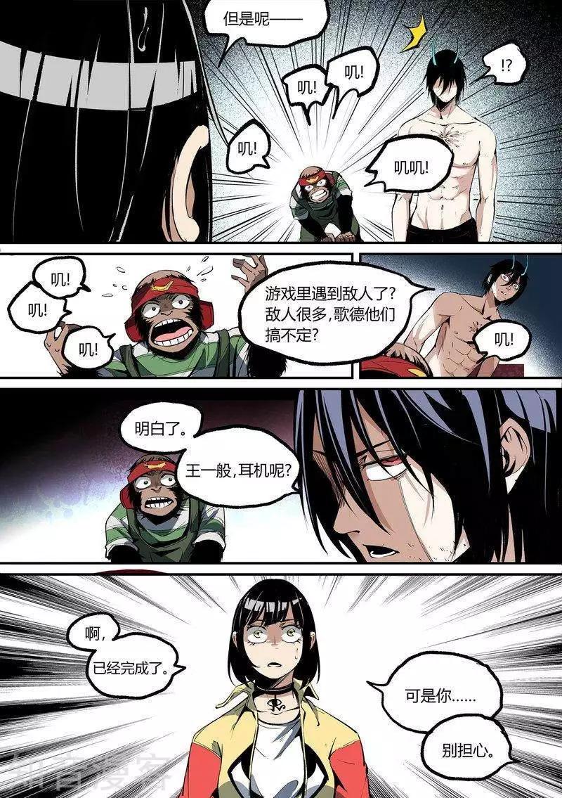第107话18