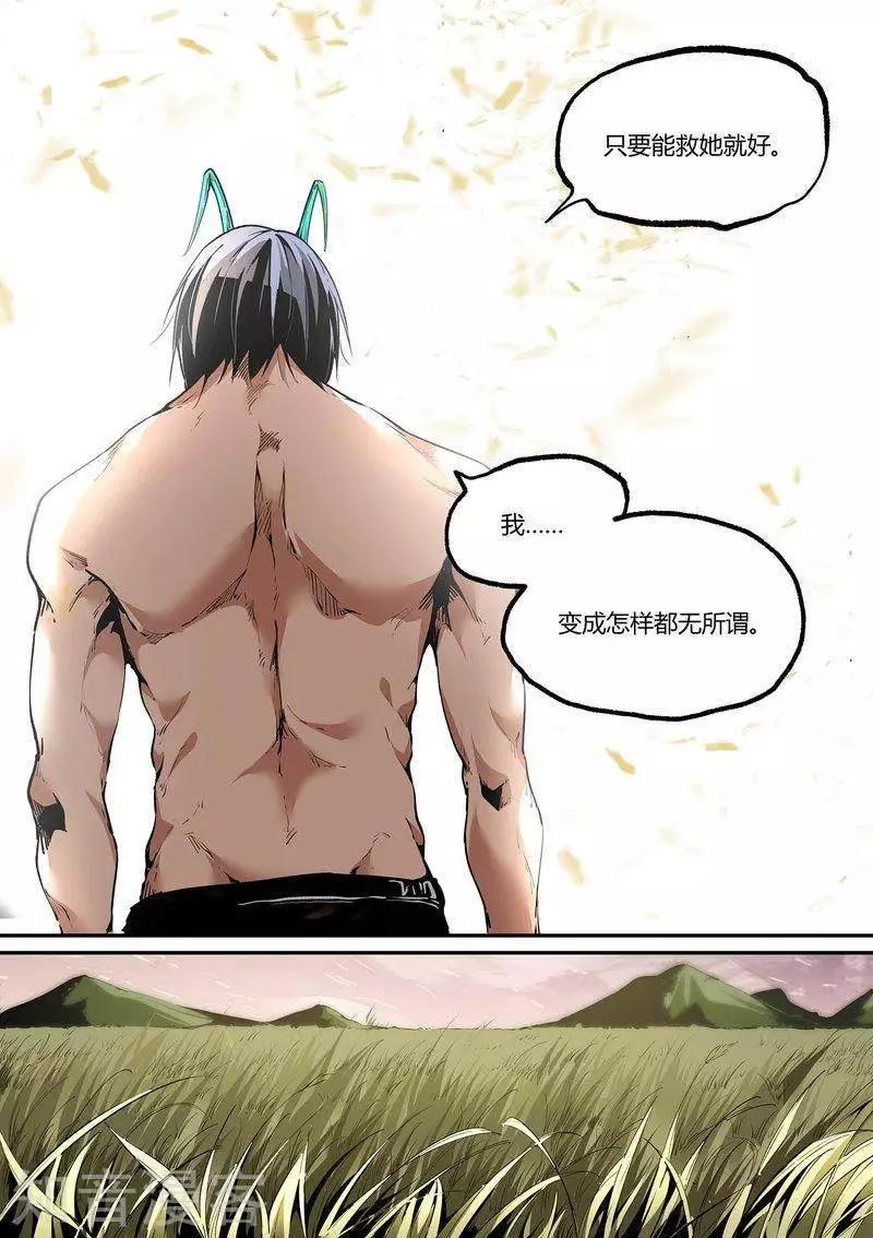 第107话19