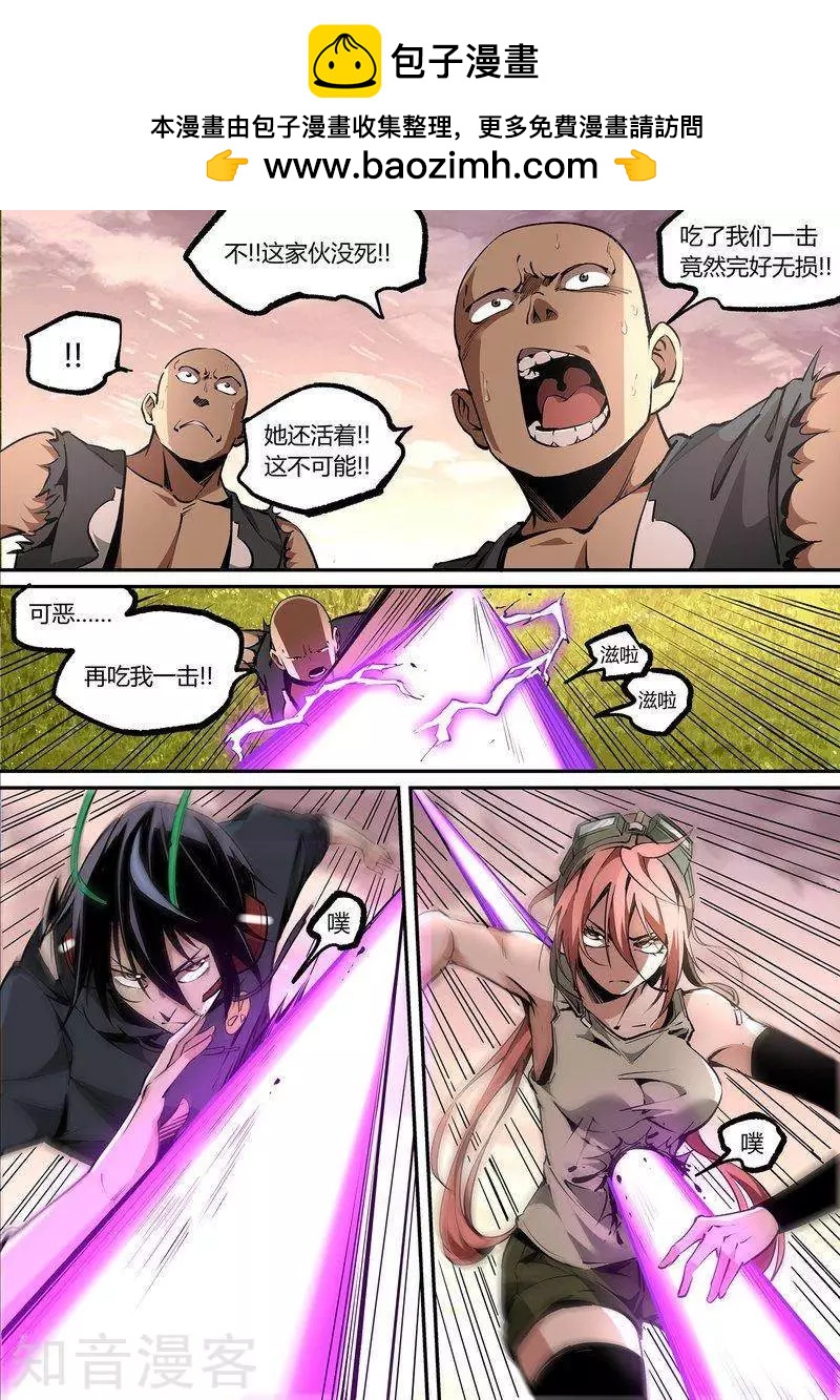 第108话21