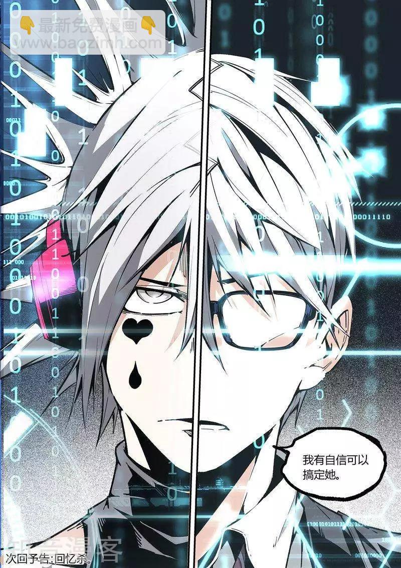 第108话211