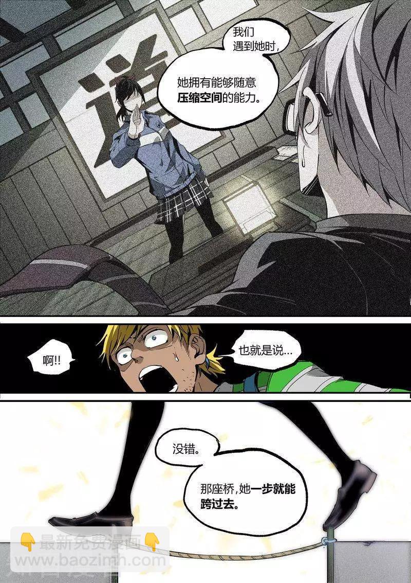 第108话26