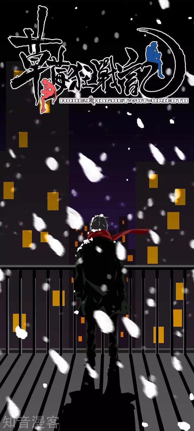 第109话10