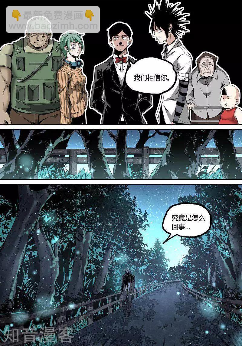 第109话110