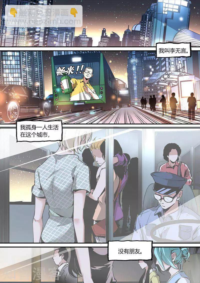 第109话111