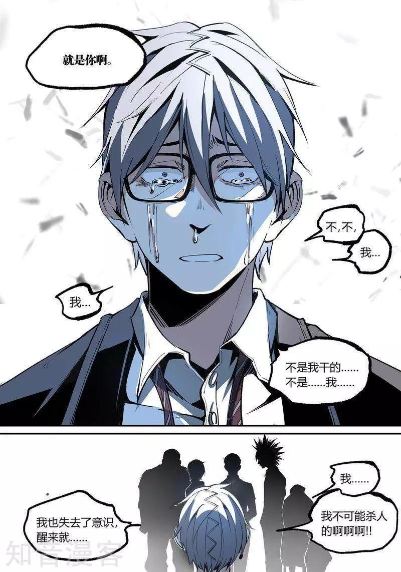 第109话19