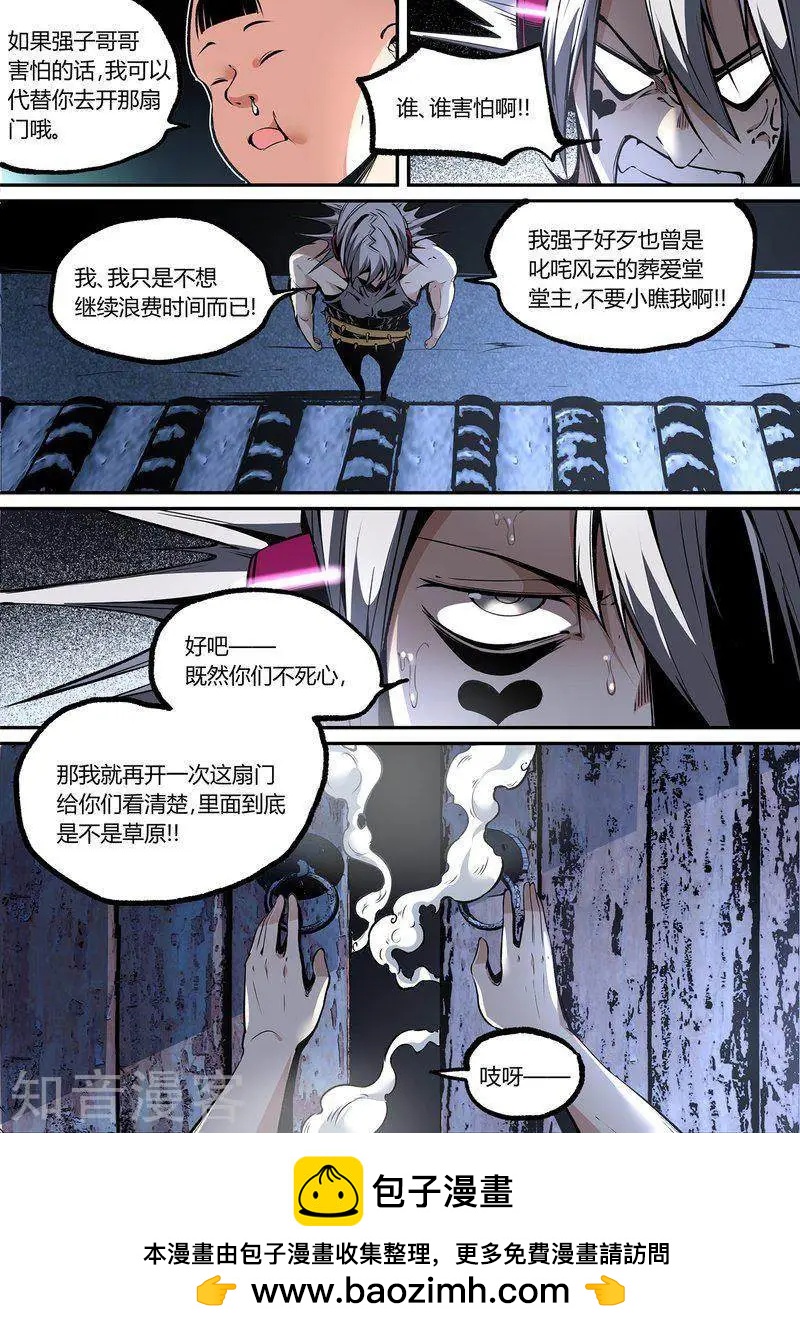 第111话112