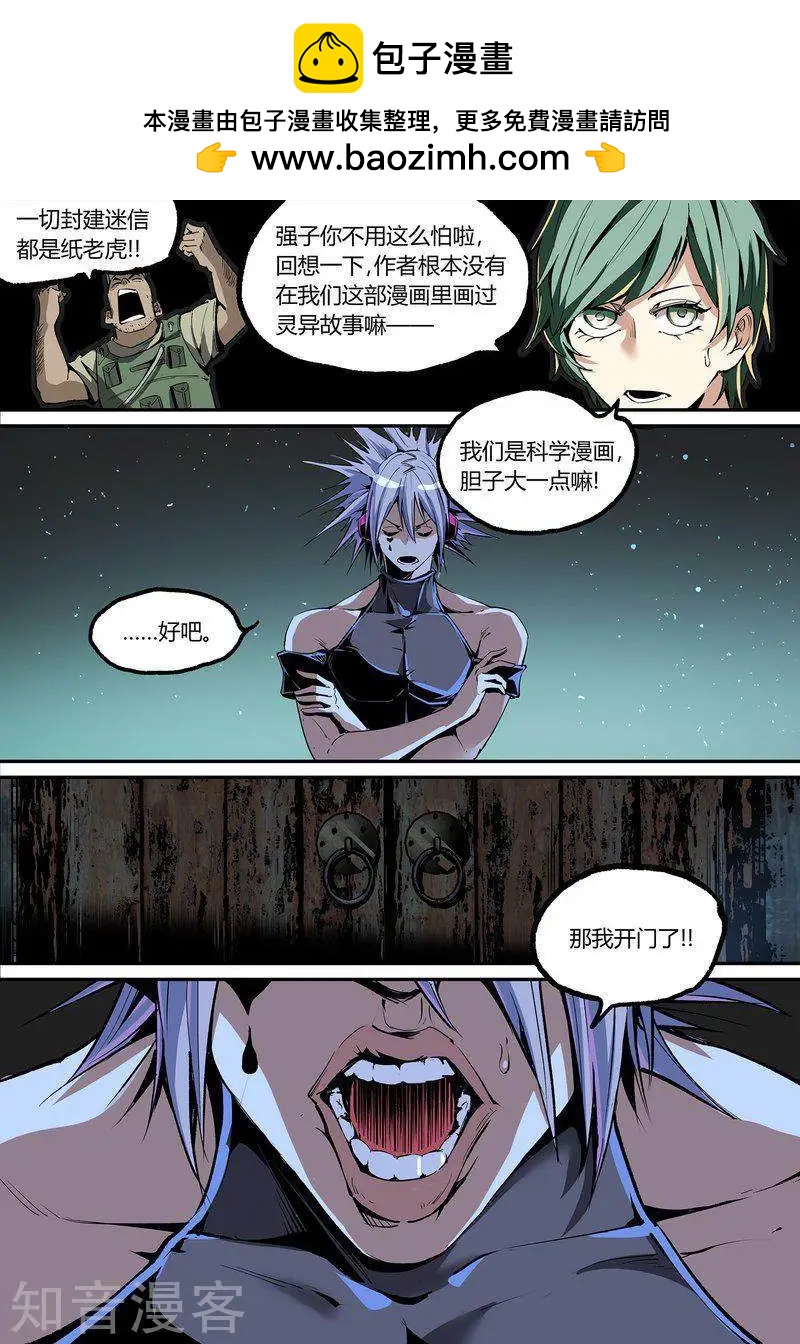 第111话15