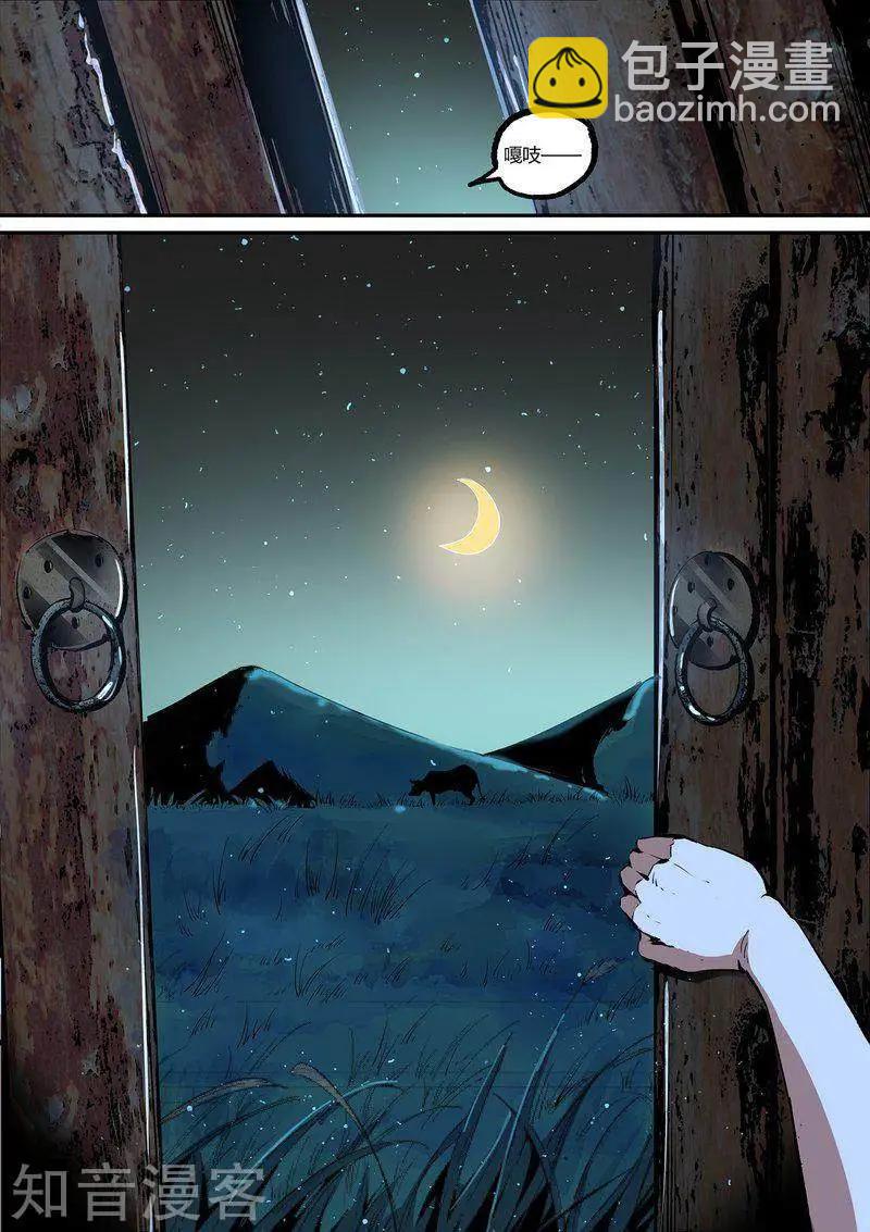 第111话16