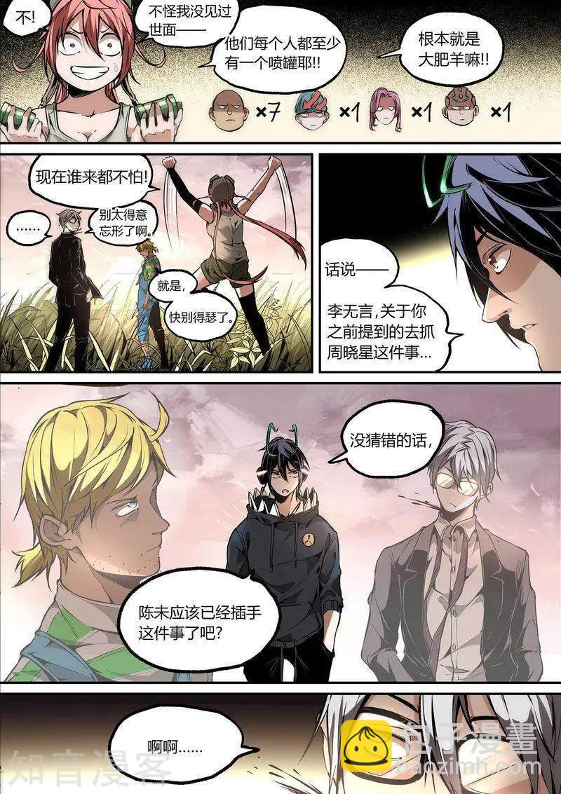 第114话12