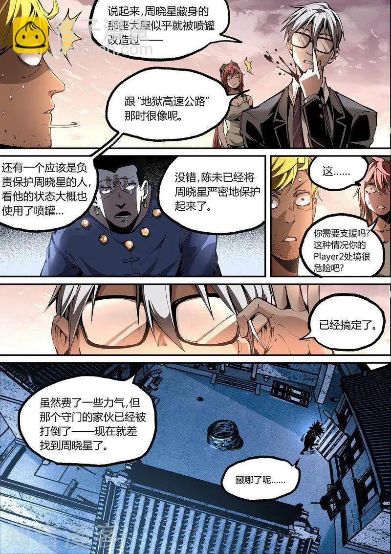 第114话13