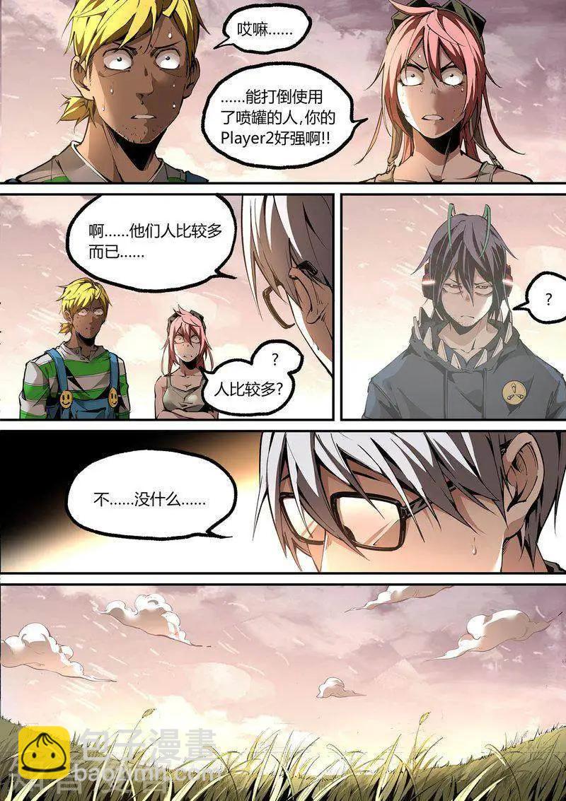 第114话14