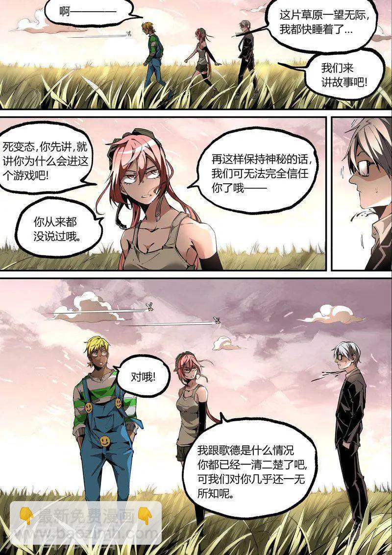 第114话15