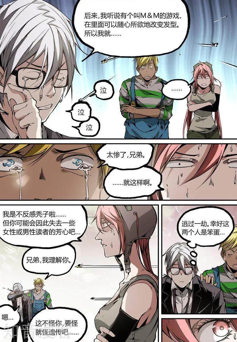 第114话19